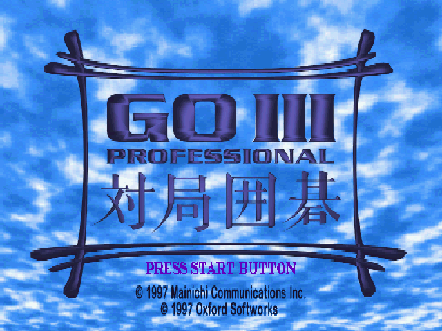 Go III box art for Sega Saturn